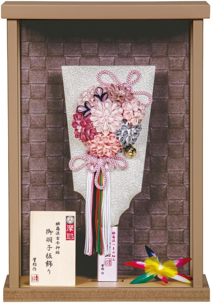 楽天市場】【在庫1点限り】羽子板 初正月 木目二重受け台付 摩耶作